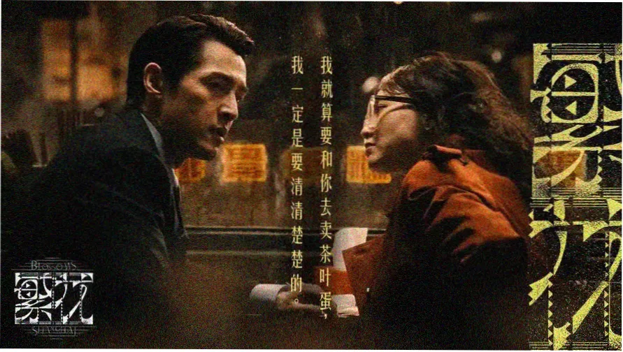 谢苗最新电影在线观看 - 目中无人2 热播