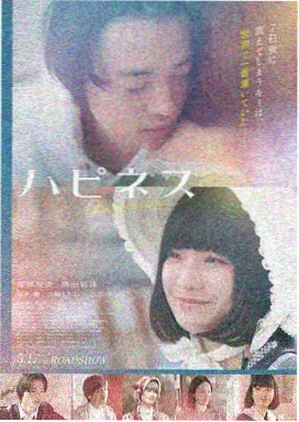 谢苗电影 东北警察故事2 在线观看
